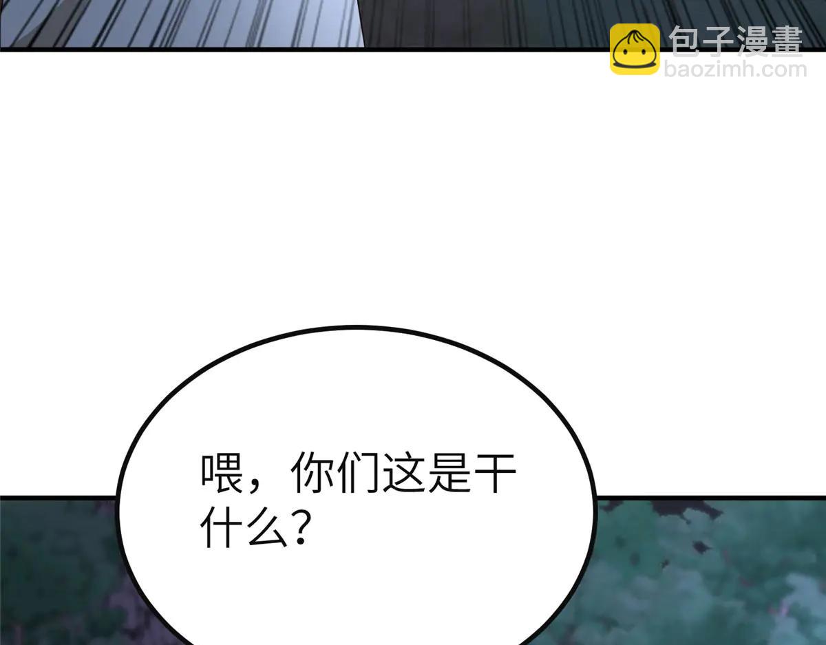 牧龍師 - 478 玉竹奶奶(1/3) - 8