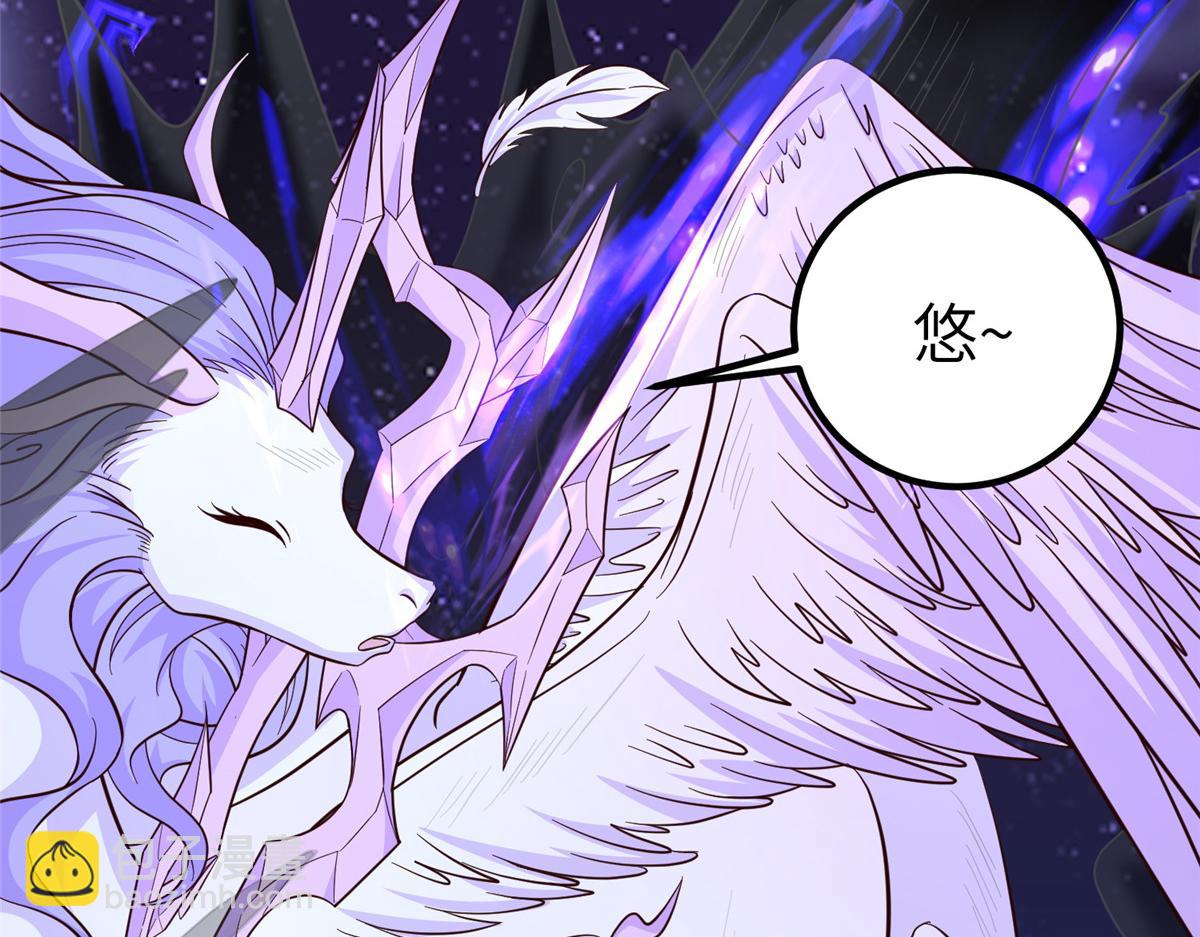 牧龍師 - 480 矇混過關(1/3) - 3