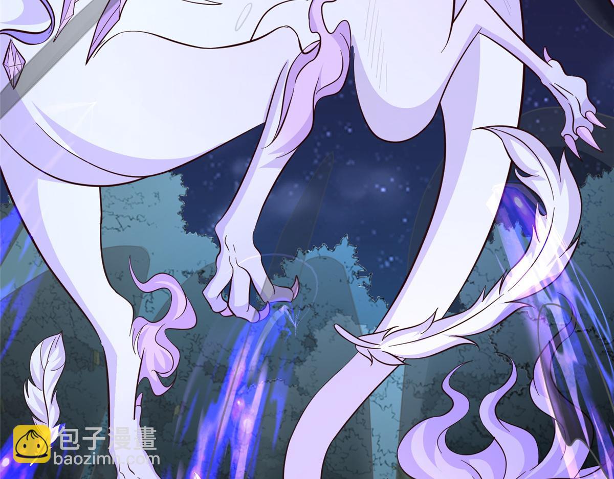 牧龍師 - 480 矇混過關(1/3) - 4