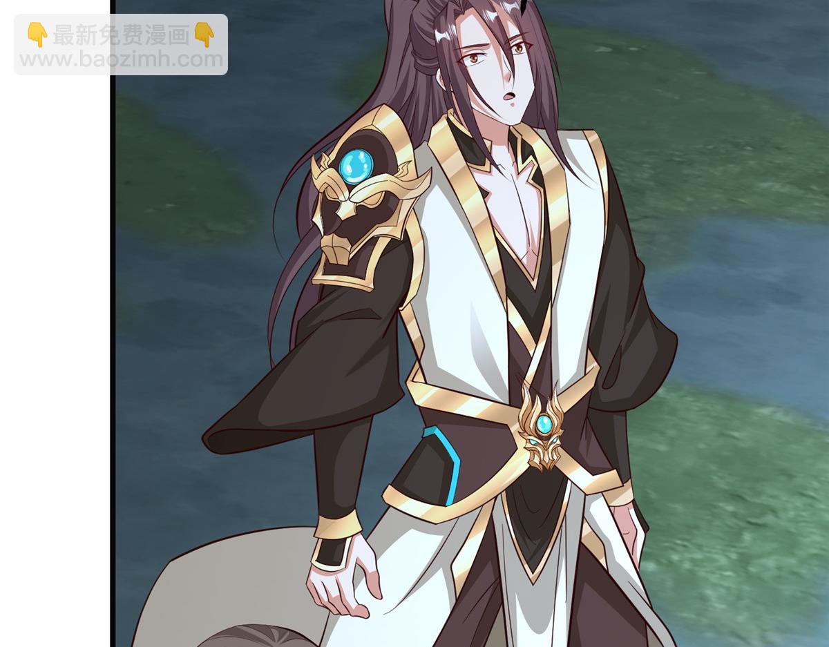 牧龍師 - 480 矇混過關(1/3) - 6