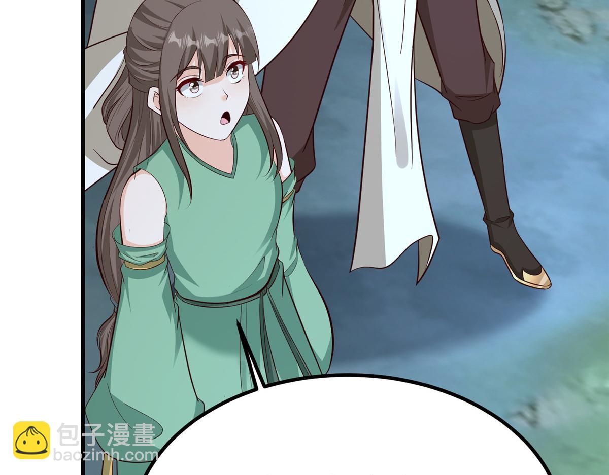 牧龍師 - 480 矇混過關(1/3) - 7