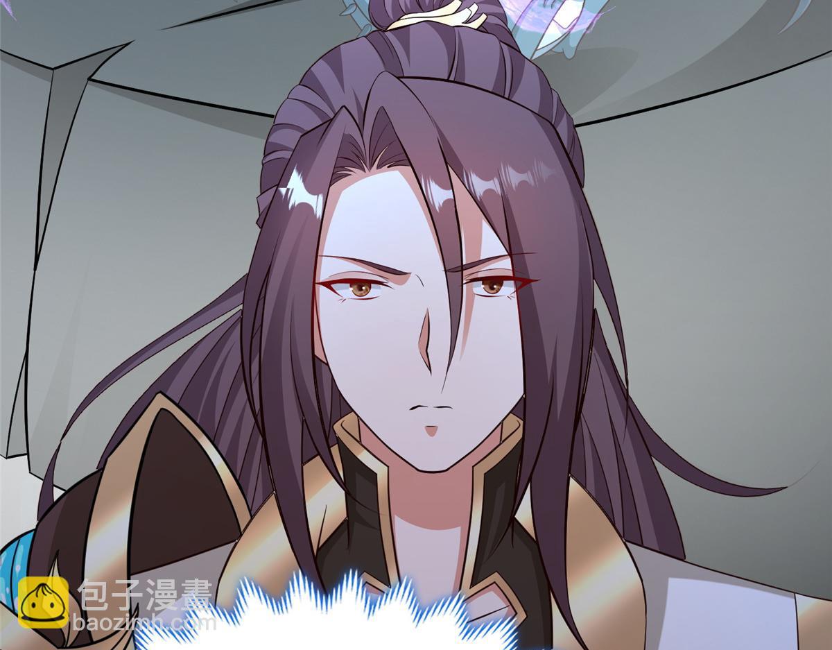 牧龍師 - 480 矇混過關(1/3) - 6