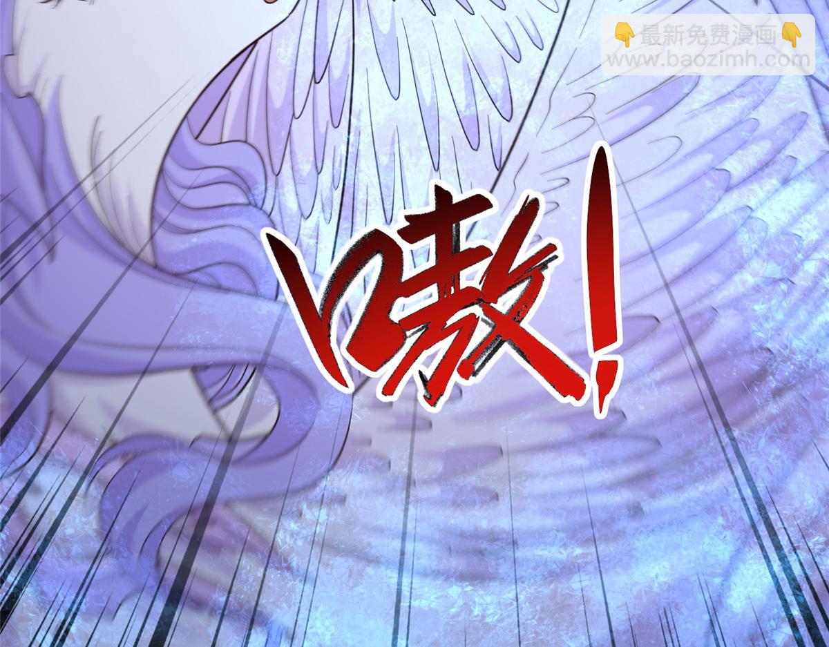 牧龍師 - 480 矇混過關(1/3) - 5