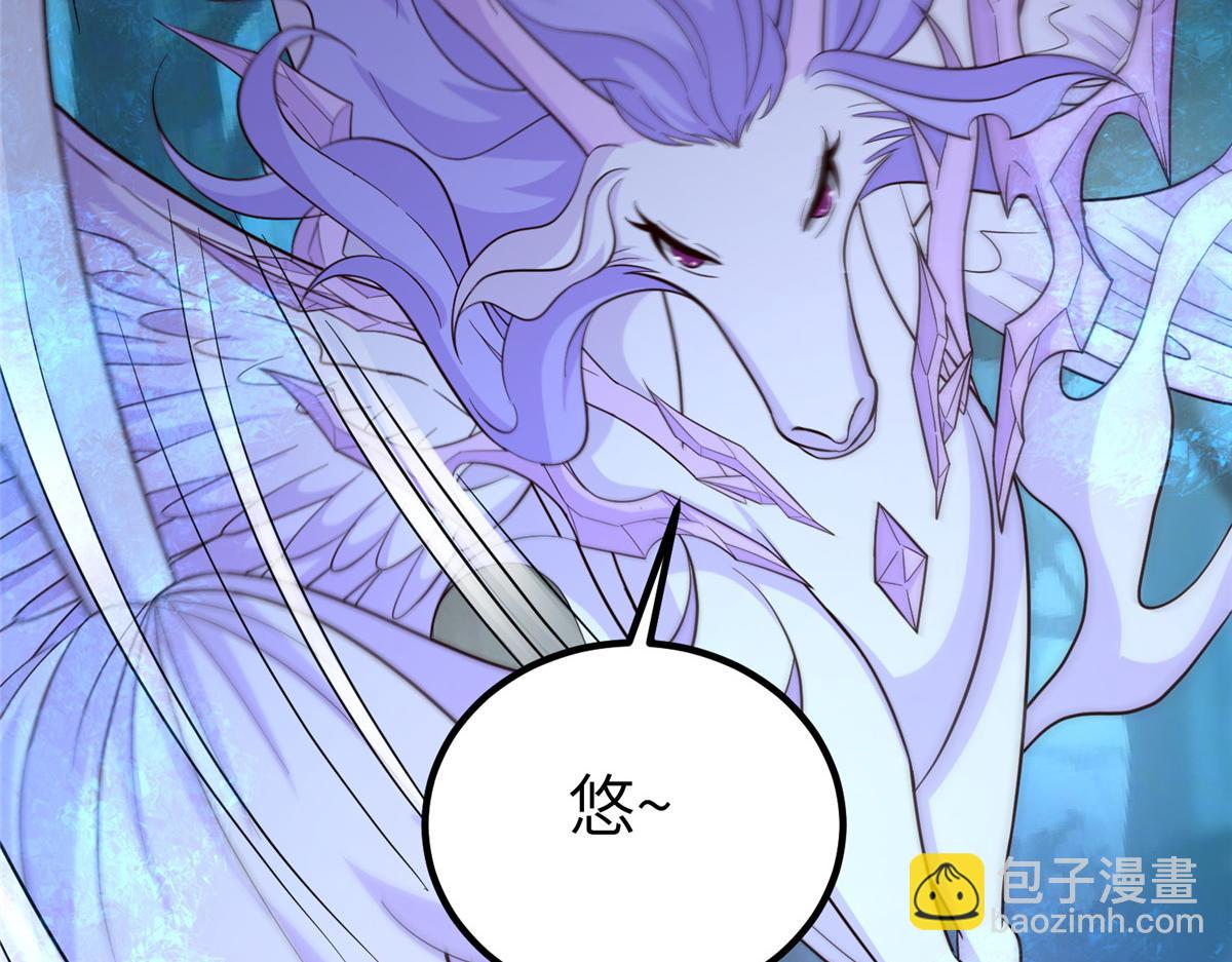 牧龍師 - 480 矇混過關(1/3) - 7