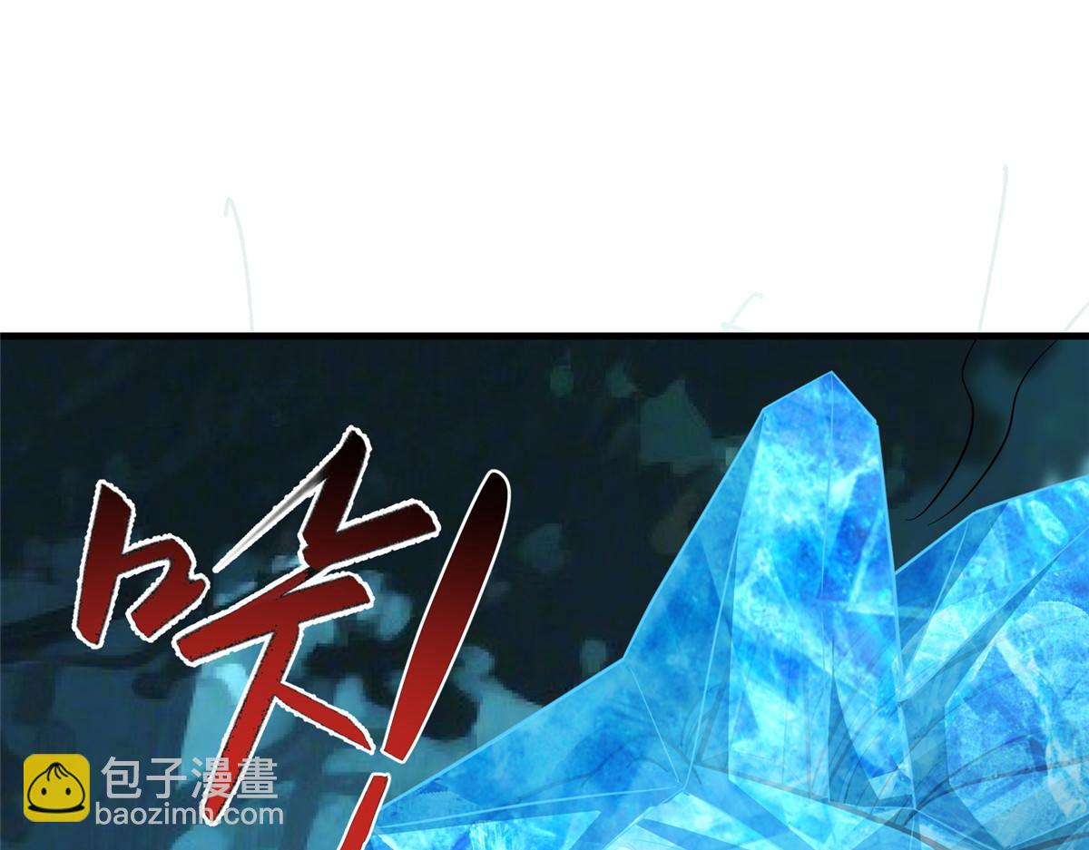 牧龍師 - 480 矇混過關(1/3) - 5