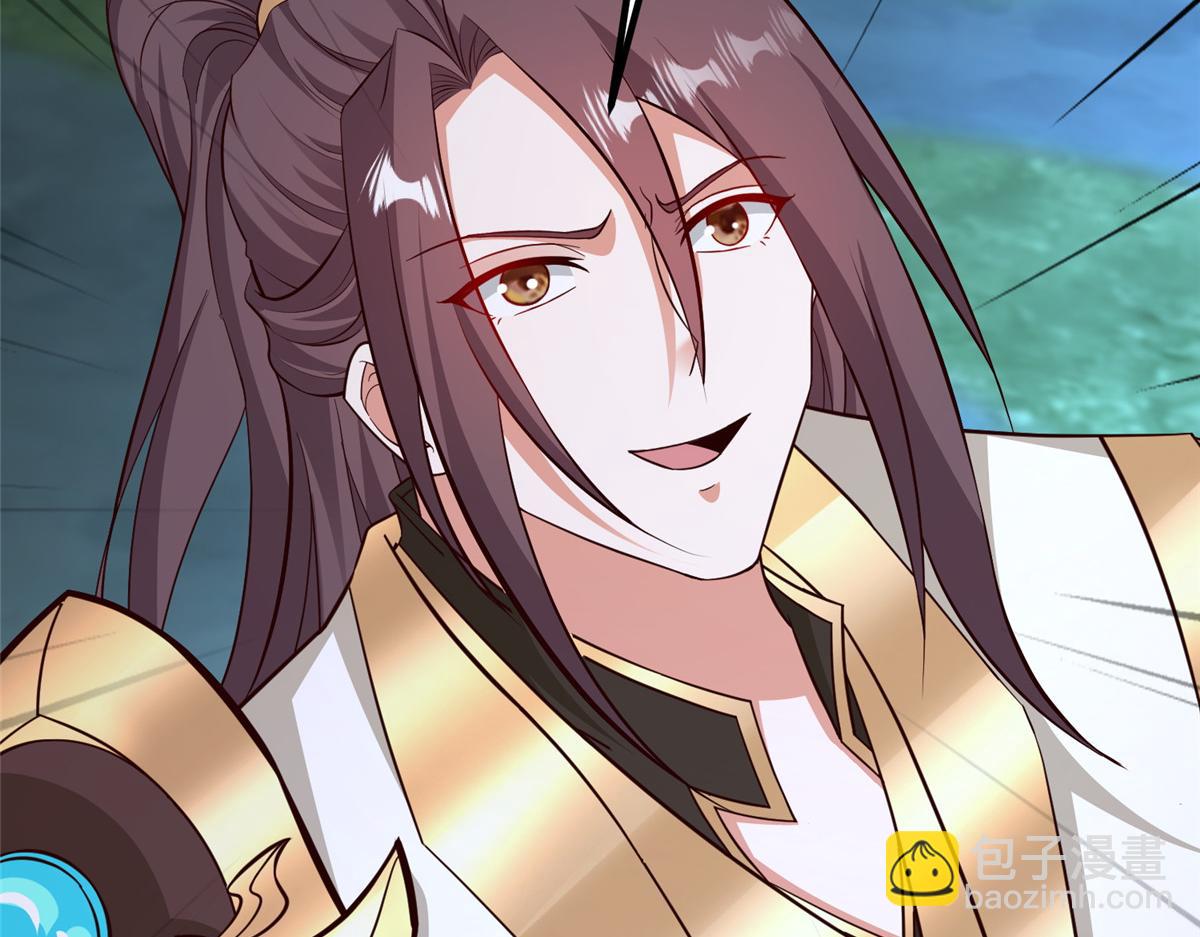 牧龍師 - 480 矇混過關(1/3) - 1