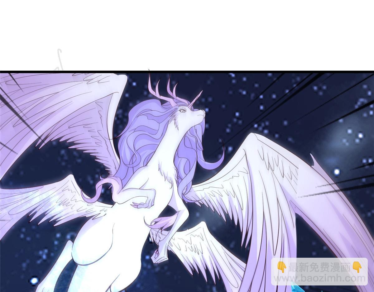 牧龍師 - 480 矇混過關(1/3) - 3