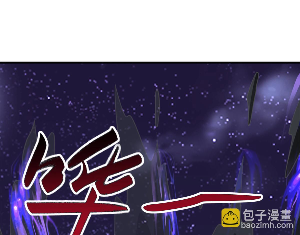 牧龍師 - 480 矇混過關(1/3) - 5