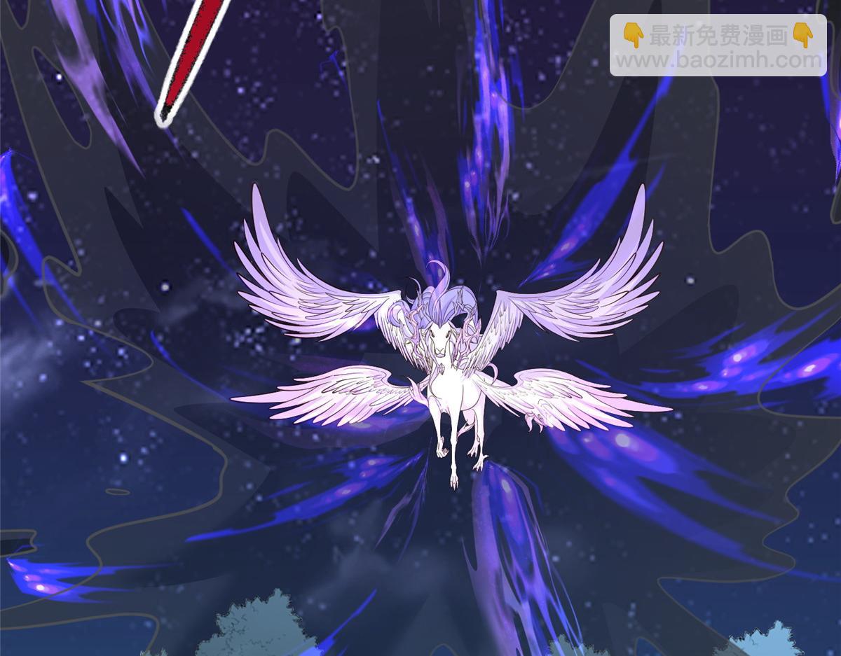 牧龍師 - 480 矇混過關(1/3) - 6