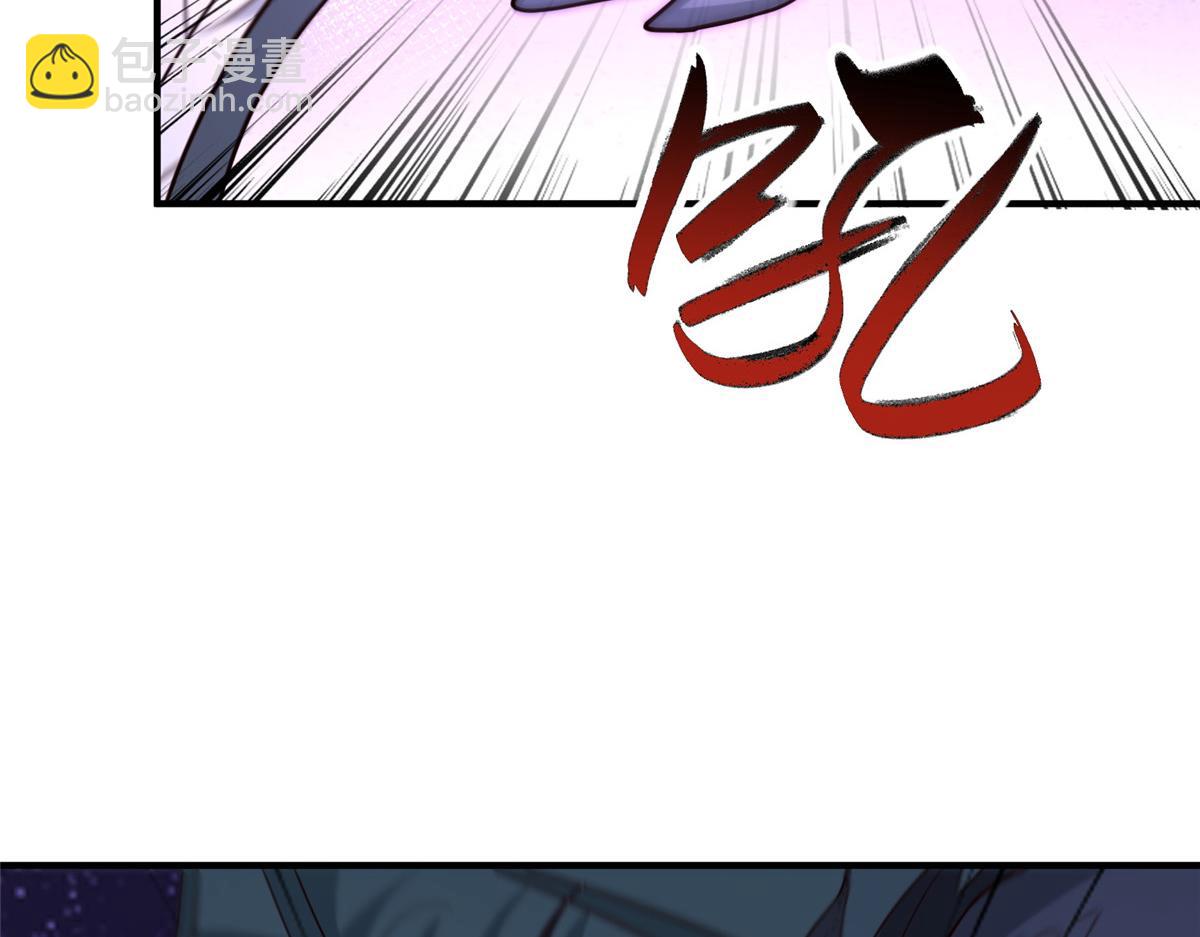 牧龍師 - 482 消失的同族(1/3) - 2