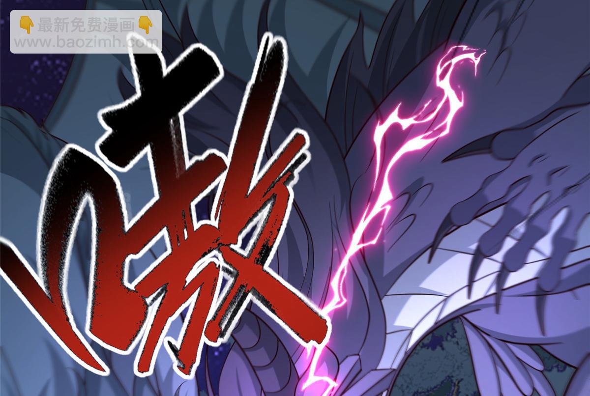 牧龍師 - 482 消失的同族(1/3) - 3