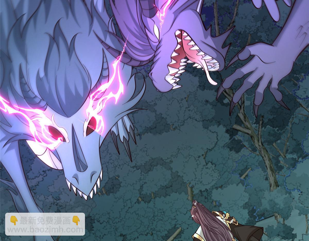 牧龍師 - 482 消失的同族(1/3) - 4