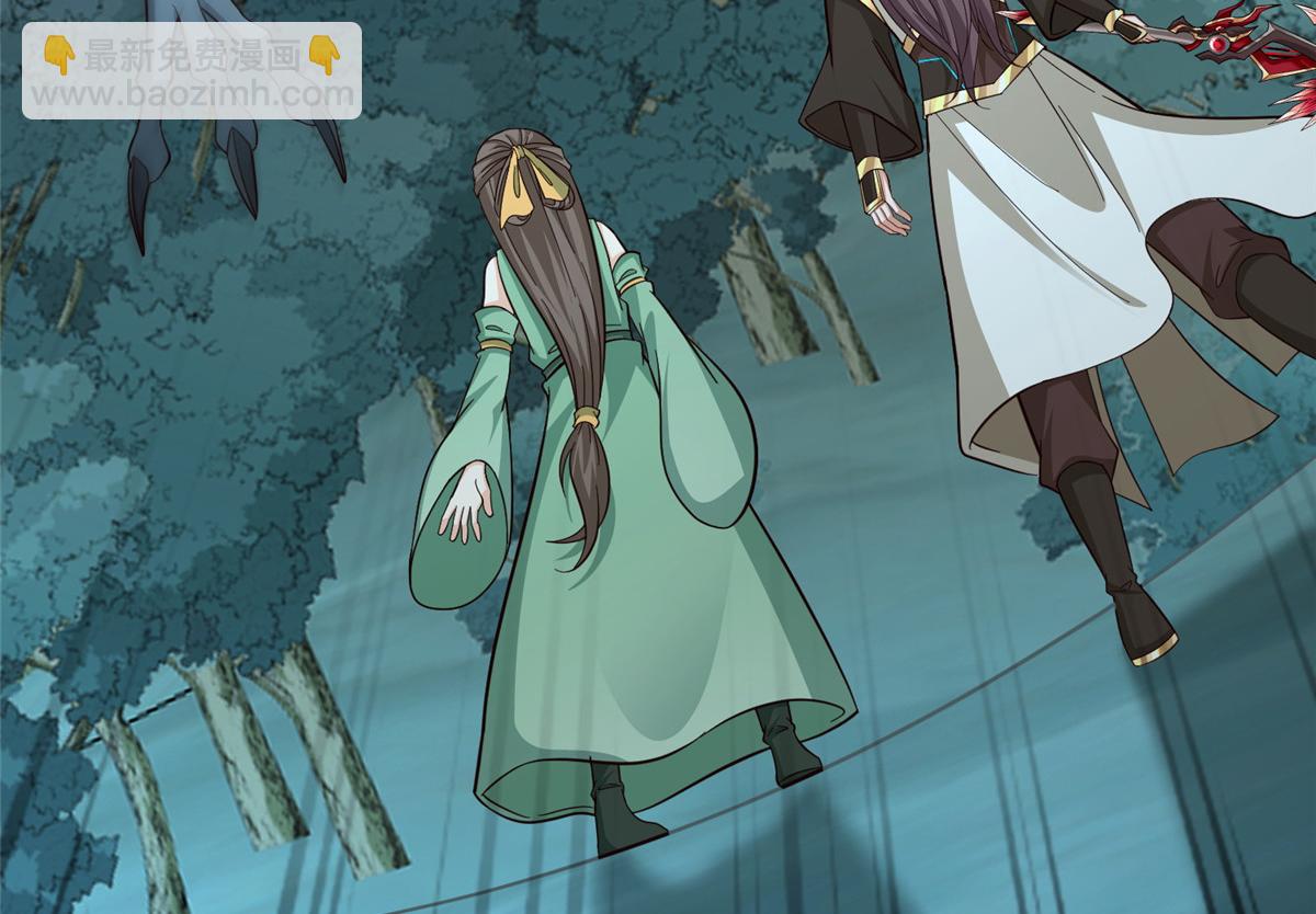 牧龍師 - 482 消失的同族(1/3) - 5