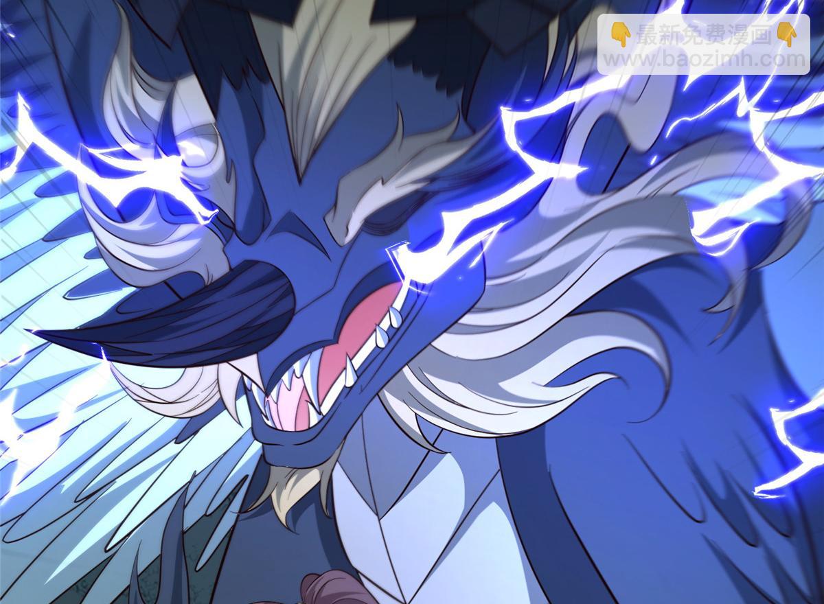 牧龍師 - 482 消失的同族(1/3) - 7