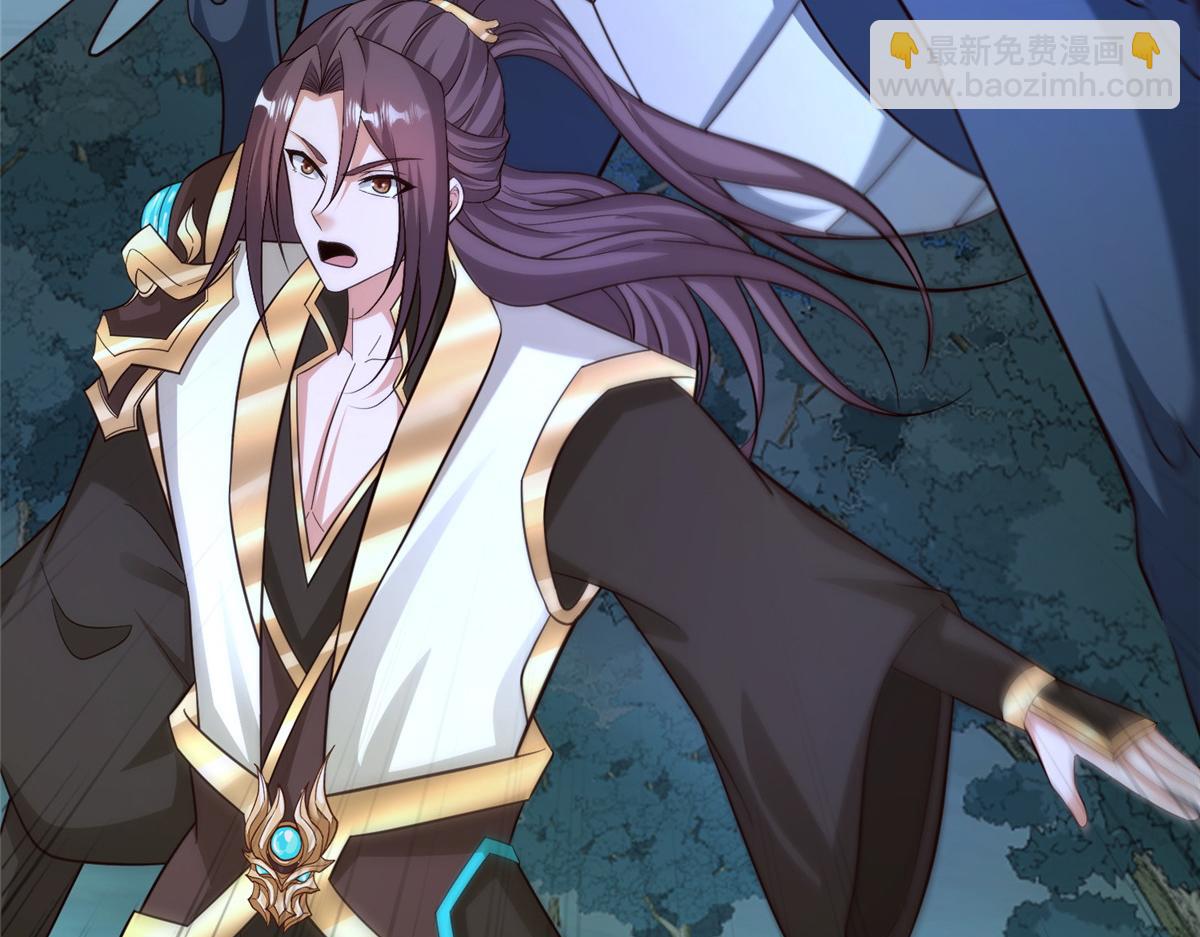 牧龍師 - 482 消失的同族(1/3) - 8