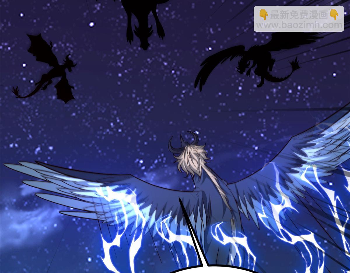 牧龍師 - 482 消失的同族(1/3) - 2