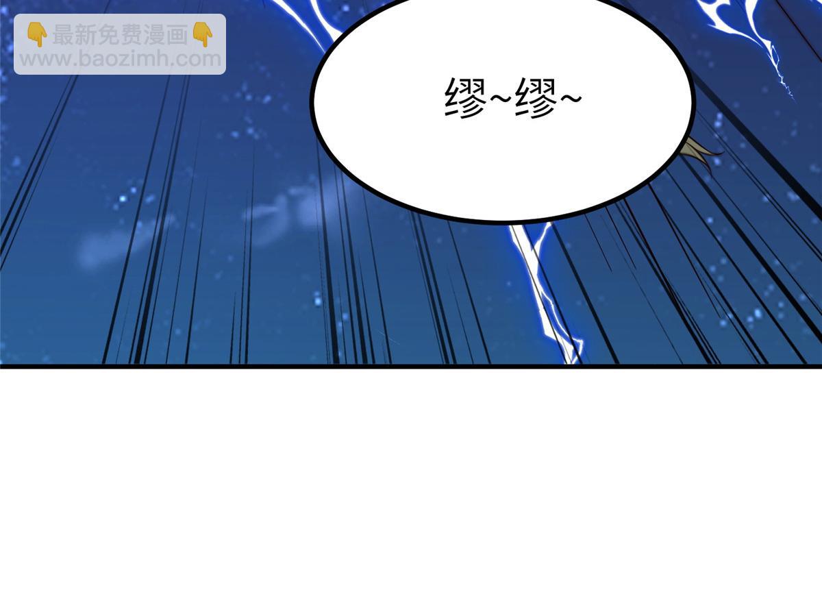 牧龍師 - 482 消失的同族(1/3) - 3