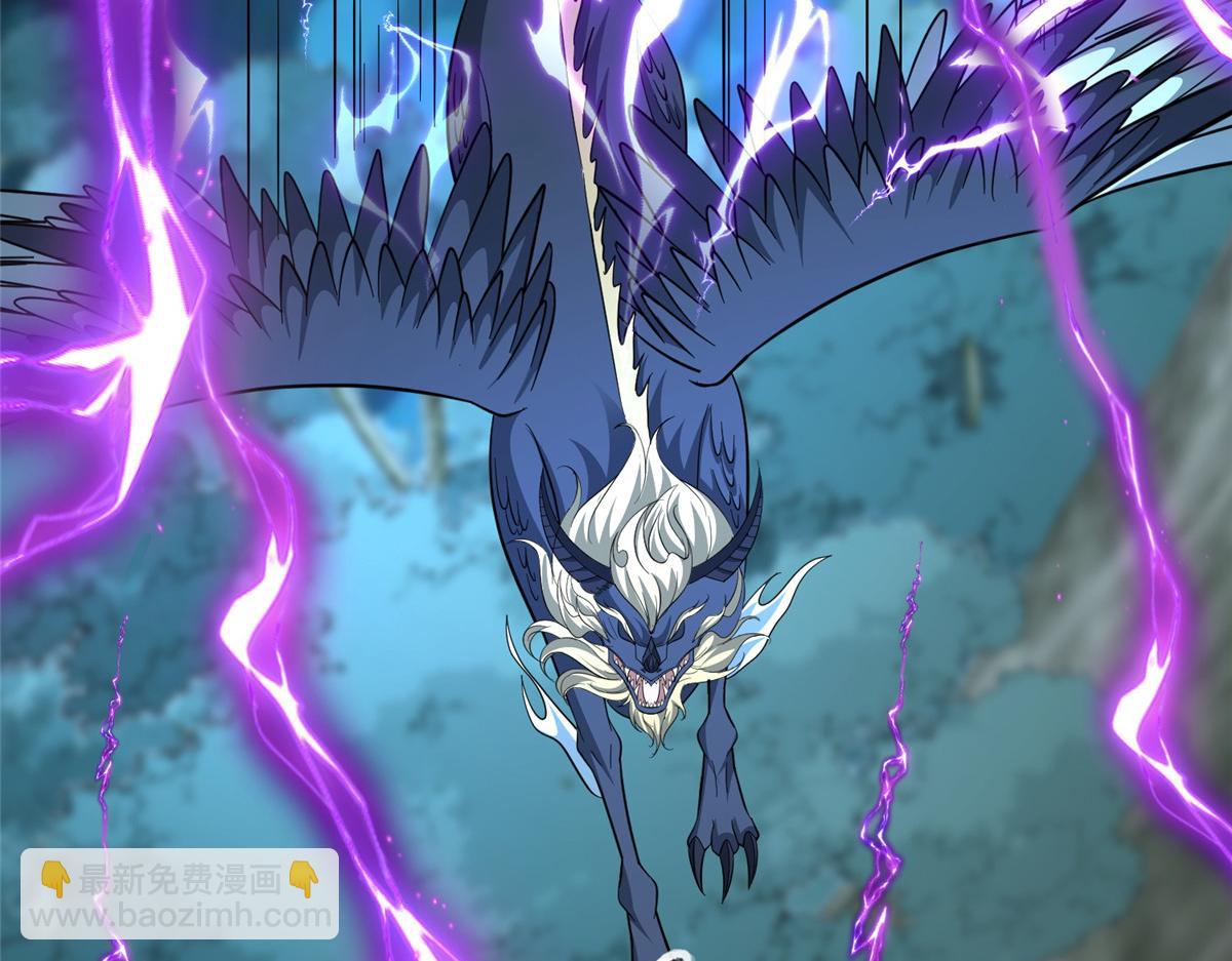 牧龍師 - 482 消失的同族(1/3) - 5