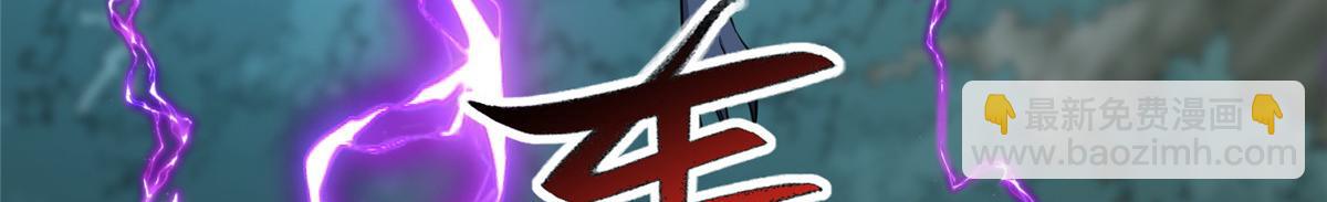 牧龍師 - 482 消失的同族(1/3) - 6