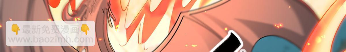 牧龍師 - 482 消失的同族(1/3) - 4