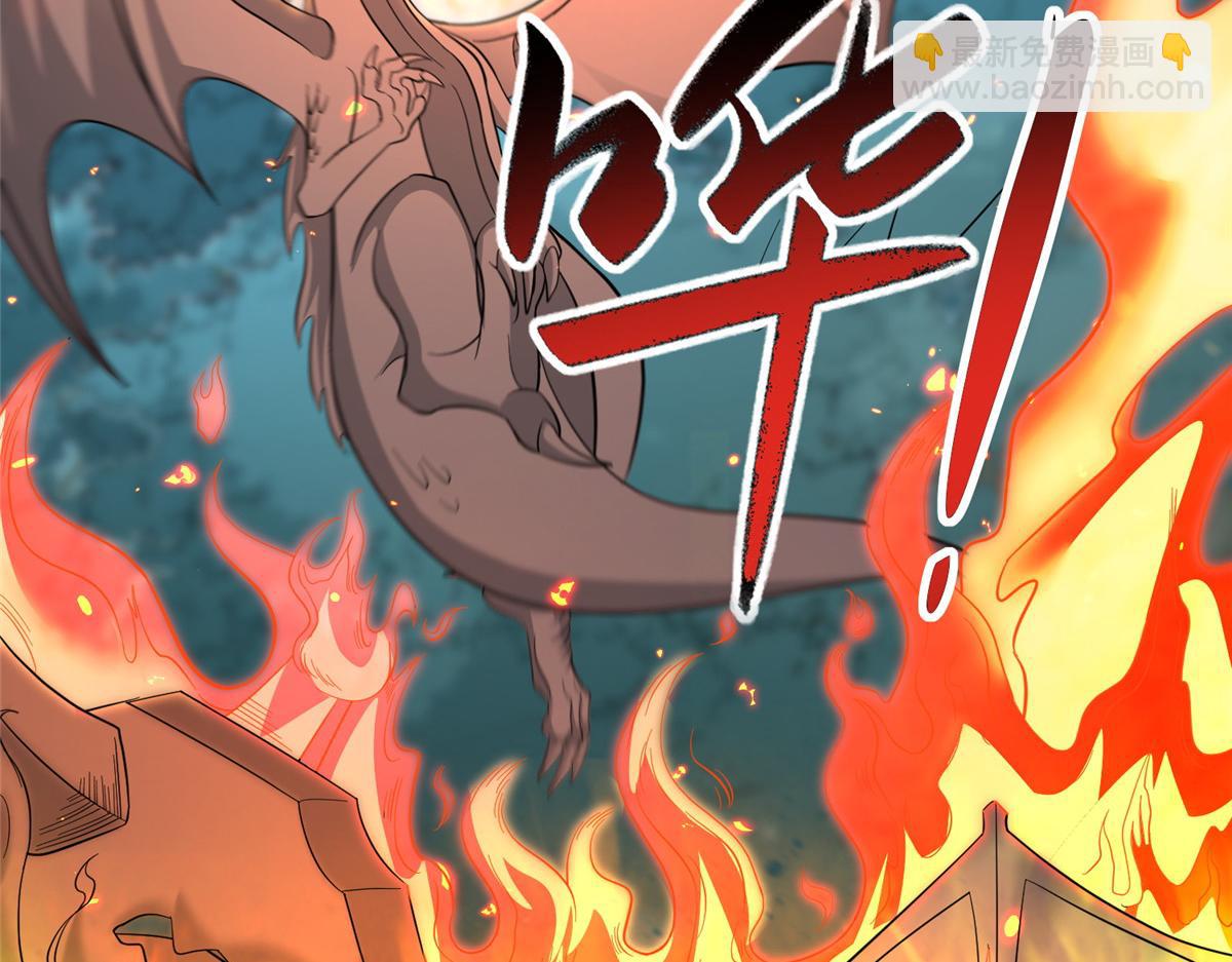 牧龍師 - 482 消失的同族(1/3) - 5