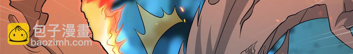 牧龍師 - 482 消失的同族(1/3) - 7