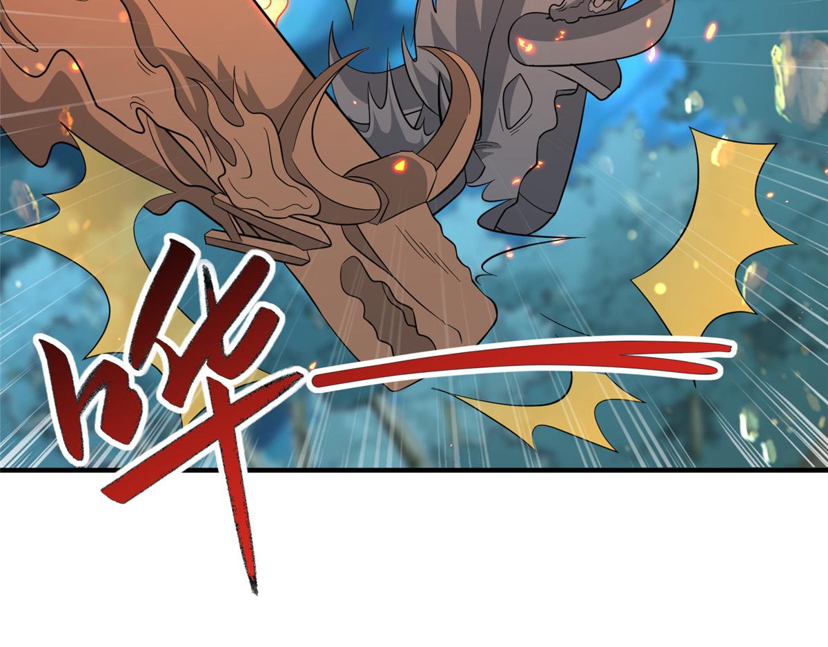 牧龍師 - 482 消失的同族(1/3) - 8