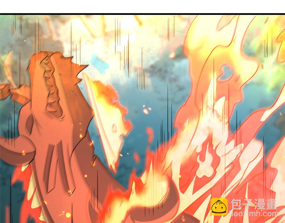 牧龍師 - 482 消失的同族(1/3) - 1