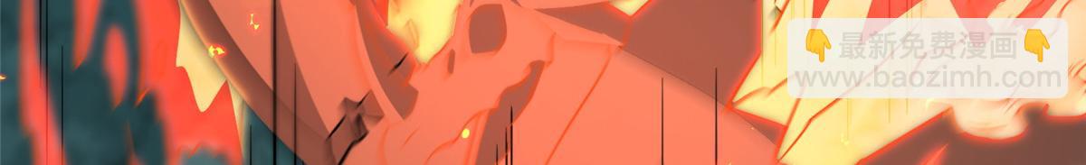 牧龍師 - 482 消失的同族(1/3) - 2