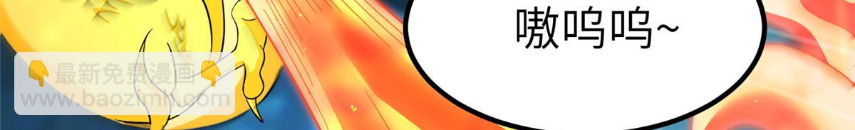 牧龍師 - 482 消失的同族(1/3) - 5