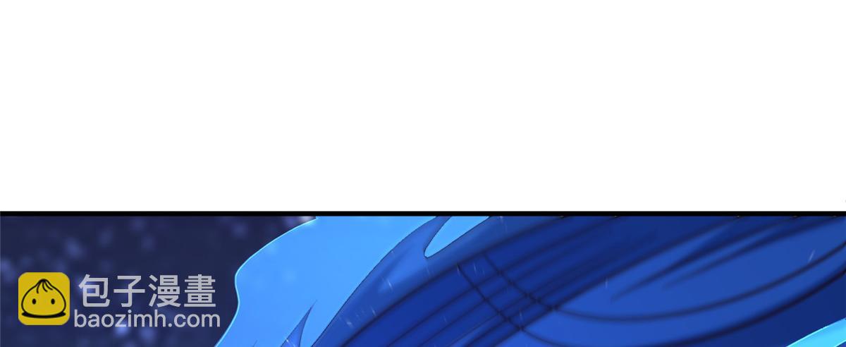 牧龍師 - 482 消失的同族(1/3) - 4