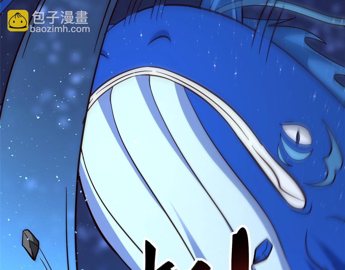 牧龍師 - 482 消失的同族(1/3) - 8