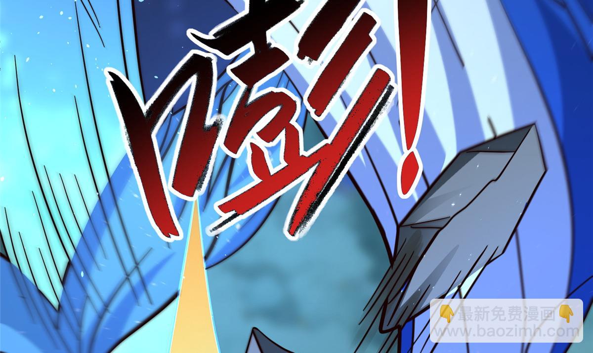 牧龍師 - 482 消失的同族(1/3) - 1