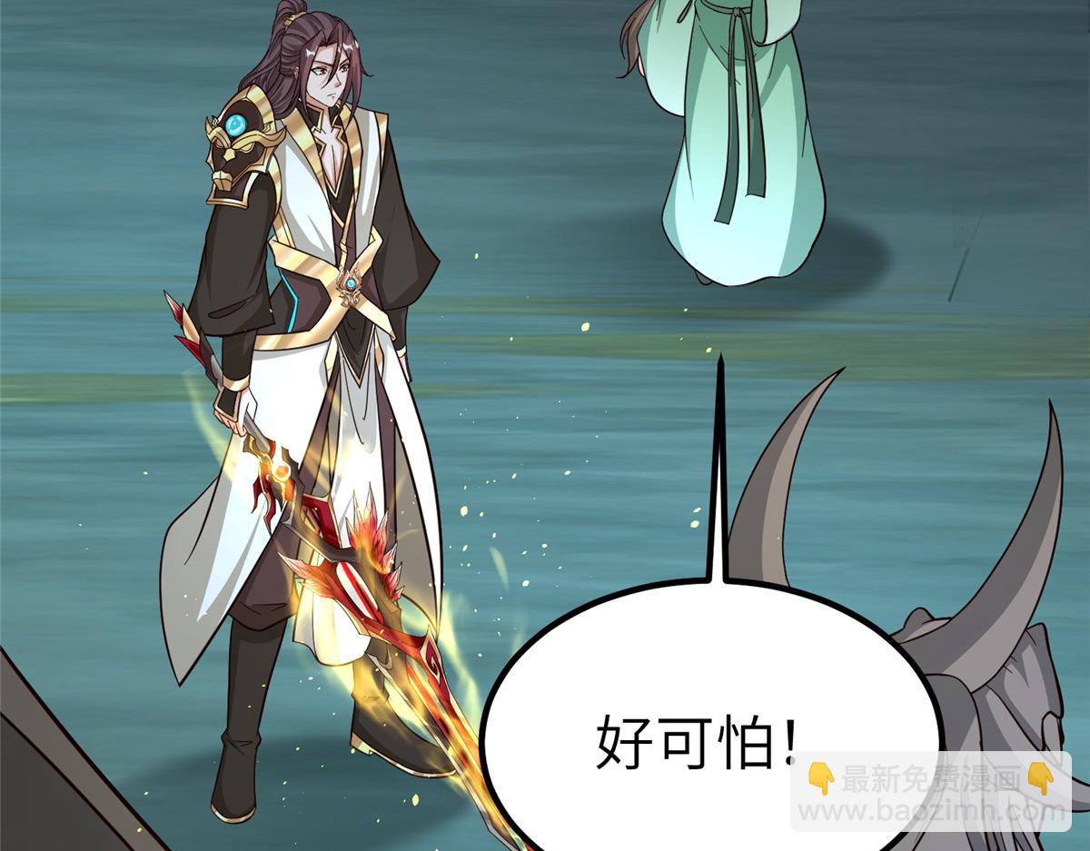 牧龍師 - 482 消失的同族(1/3) - 6