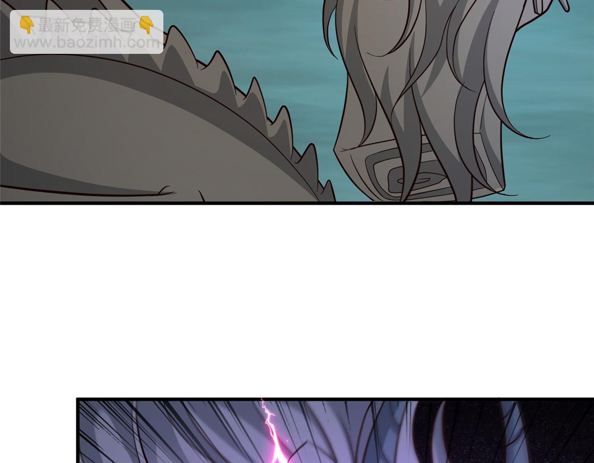 牧龍師 - 482 消失的同族(1/3) - 8