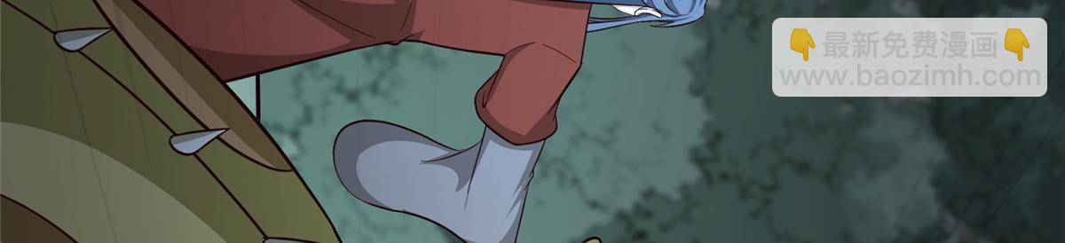 牧龍師 - 484 終食惡果(1/3) - 2