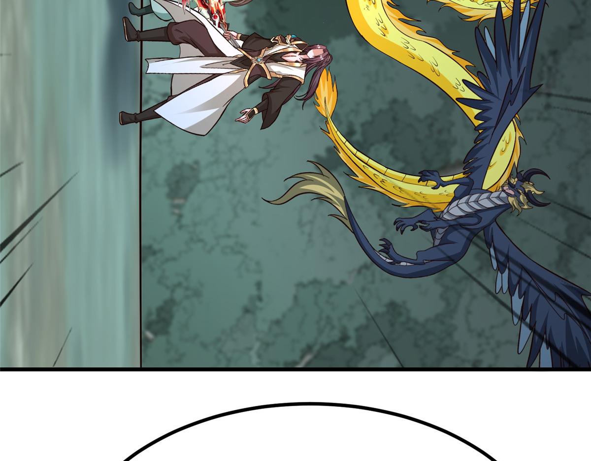 牧龍師 - 484 終食惡果(1/3) - 4