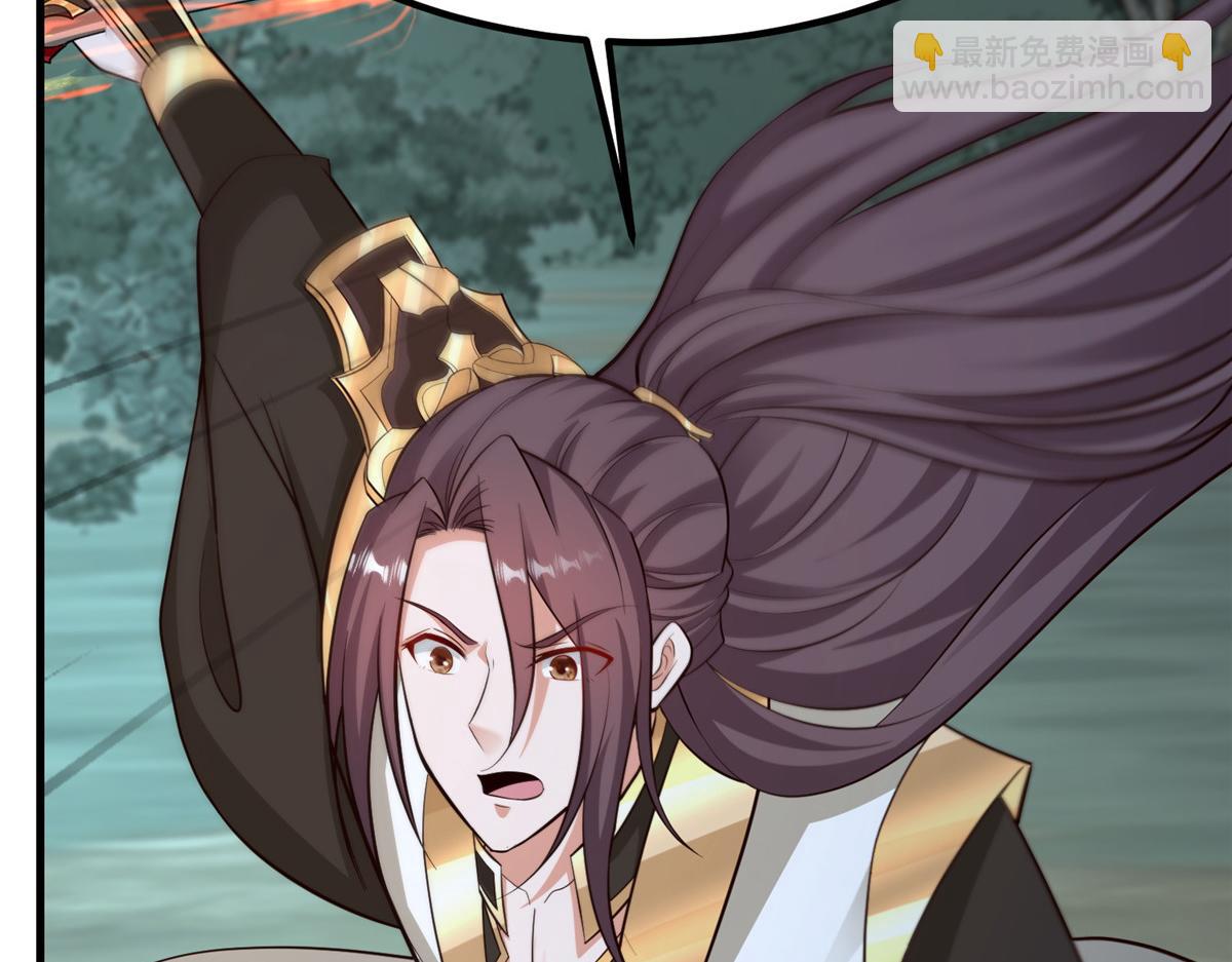 牧龍師 - 484 終食惡果(1/3) - 6