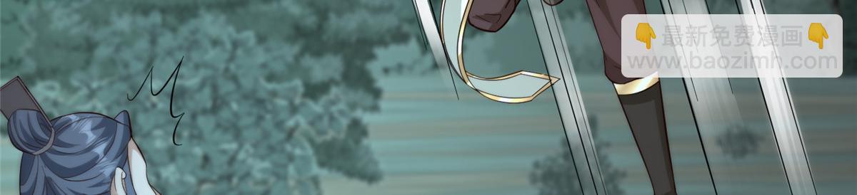 牧龍師 - 484 終食惡果(1/3) - 3