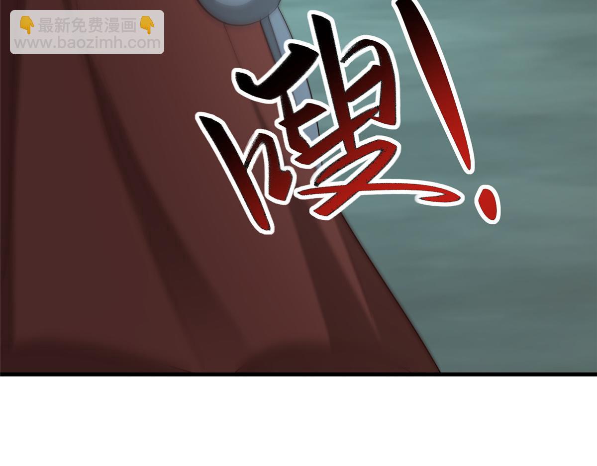 牧龍師 - 484 終食惡果(1/3) - 5