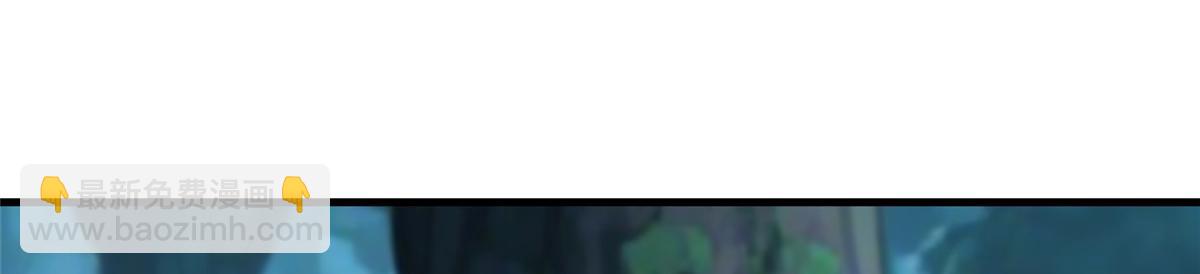 牧龍師 - 484 終食惡果(1/3) - 6