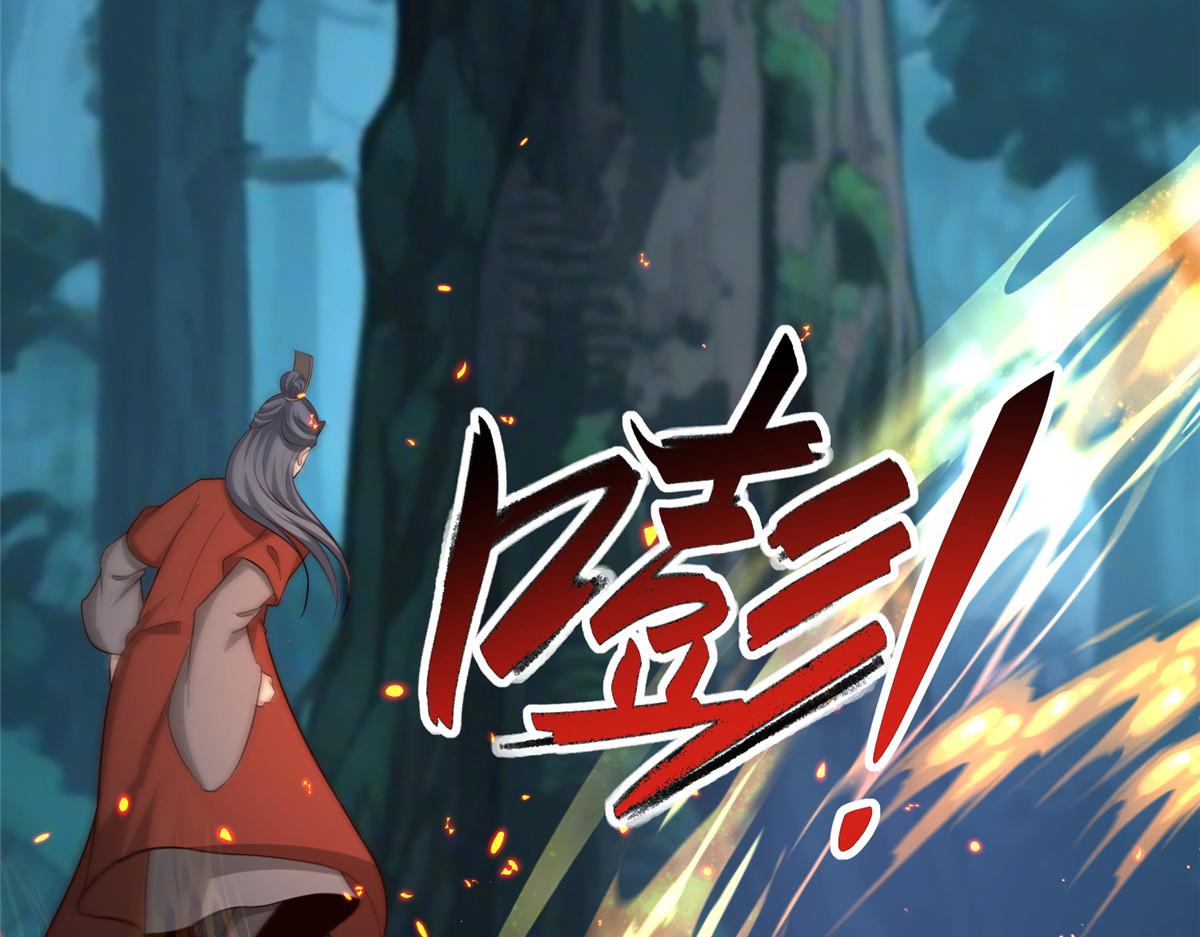 牧龍師 - 484 終食惡果(1/3) - 7