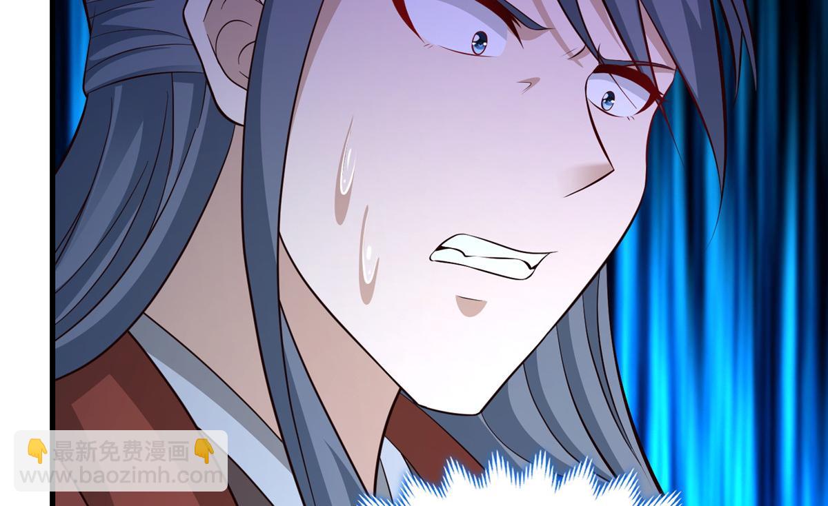 牧龍師 - 484 終食惡果(1/3) - 3