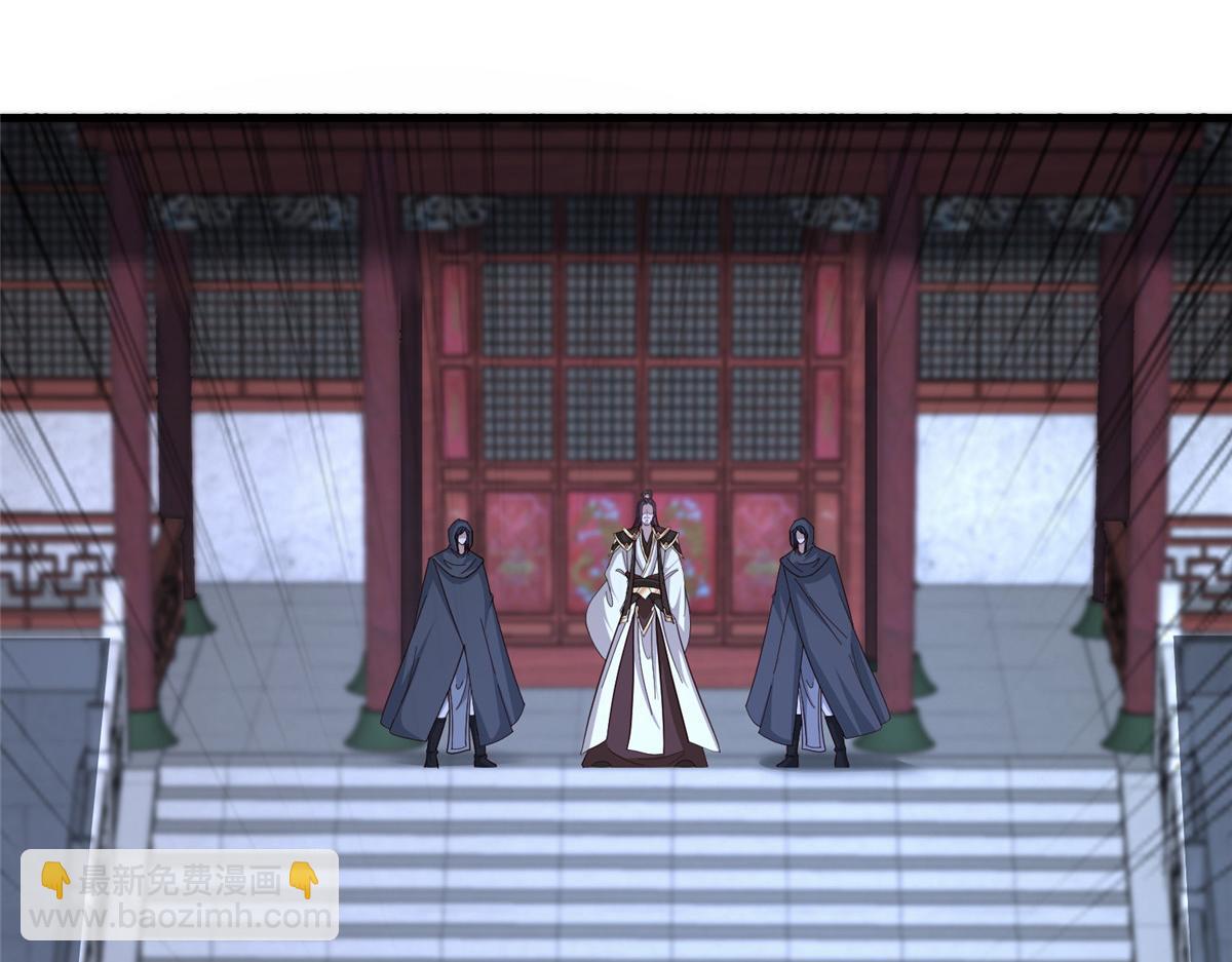 牧龍師 - 484 終食惡果(1/3) - 6