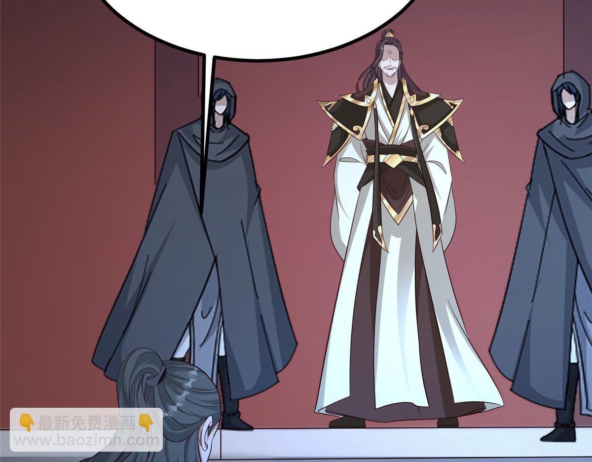 牧龍師 - 484 終食惡果(1/3) - 2