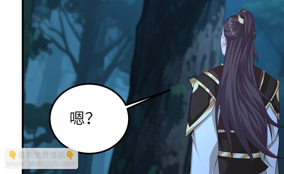 牧龍師 - 484 終食惡果(1/3) - 7