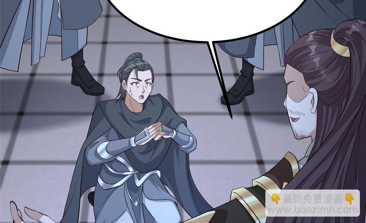 牧龍師 - 484 終食惡果(1/3) - 1