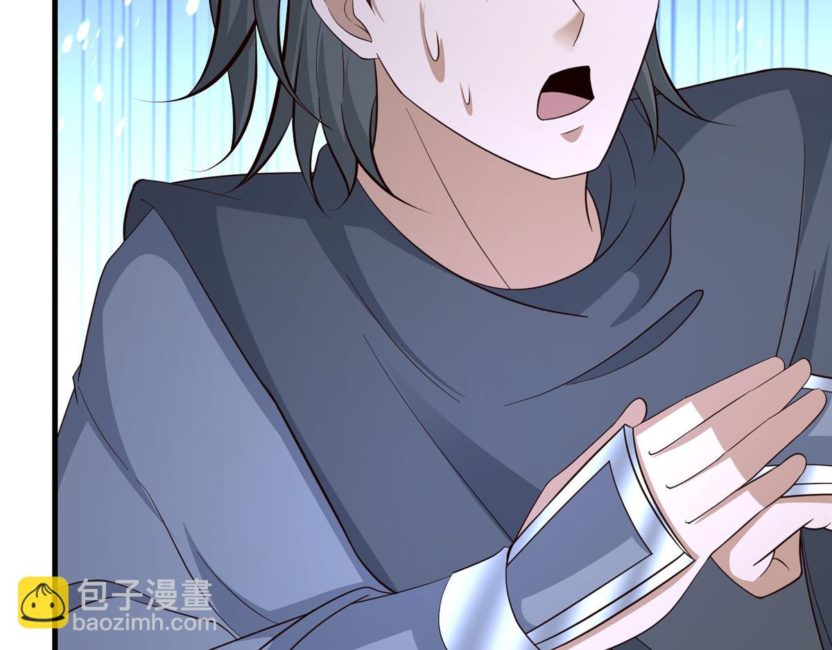 牧龍師 - 484 終食惡果(1/3) - 5