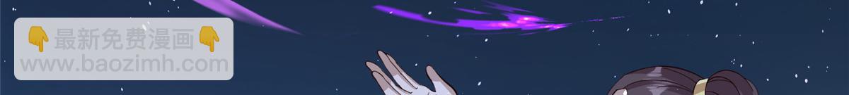 牧龍師 - 484 終食惡果(1/3) - 1