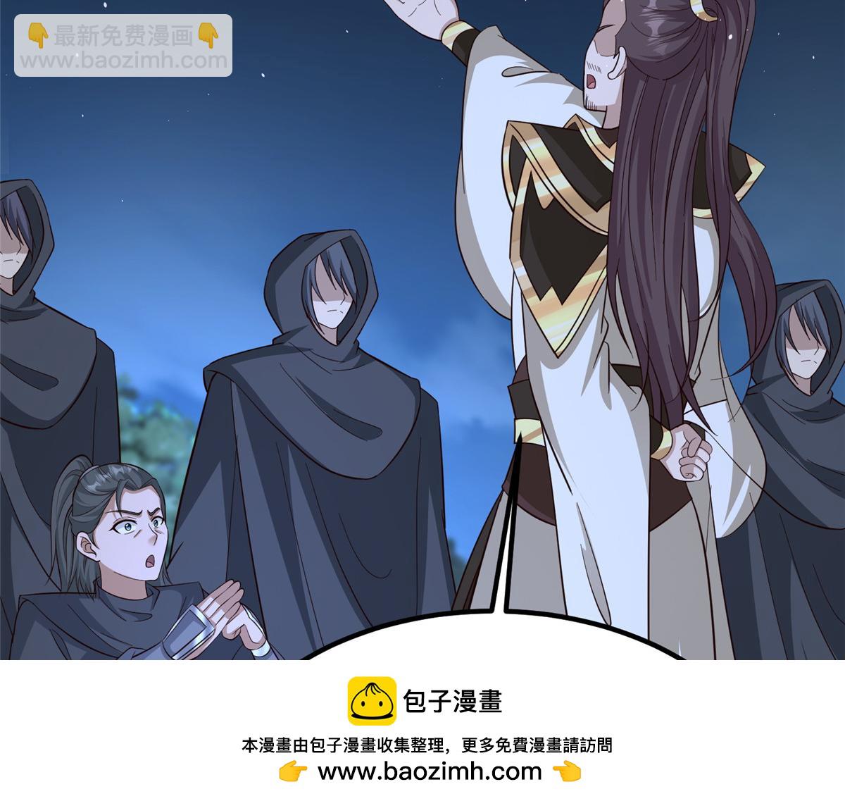 牧龍師 - 484 終食惡果(1/3) - 2